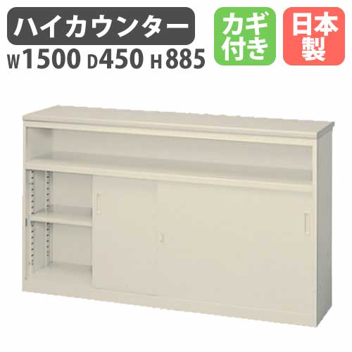 キッチンカウンター カウンター下収納 幅110cm 薄型キャビネット fy-0056（商品番号：15-fy-0056）の通販 |  オフィス家具通販サイトのLOOKIT(ルキット)