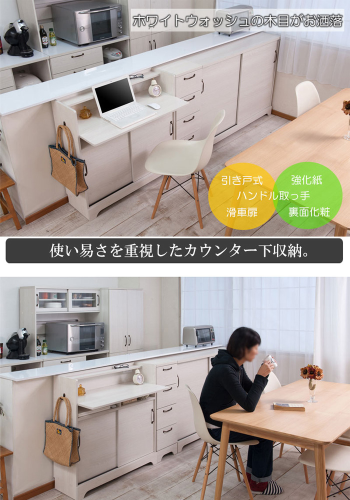 が大特価! カウンター下収納 fy-0057 子供部屋 リビング ワークテーブル付収納 学習スペース 作業台 収納付きデスク 省スペースデスク 幅90cm デスク - キッチンカウンター - hlt.no が大特価! カウンター下収納 fy-0057 子供部屋 リビング ワークテーブル付収納 学習スペース 作業台 収納付きデスク 省スペースデスク 幅90cm デスク - キッチンカウンター - hlt.no
