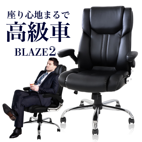 BLAZE-1
