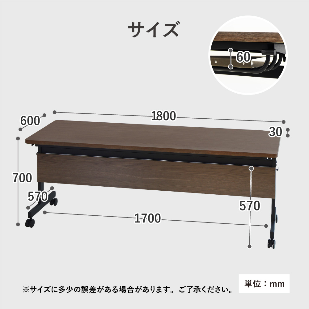 【限定特価】 【法人限定】 GLF-1860M 棚付き 幕板付き 幅1800×奥行600mm 折りたたみ スタッキングテーブル 会議用テーブル  フォールディングテーブル - 折り畳み - hlt.no