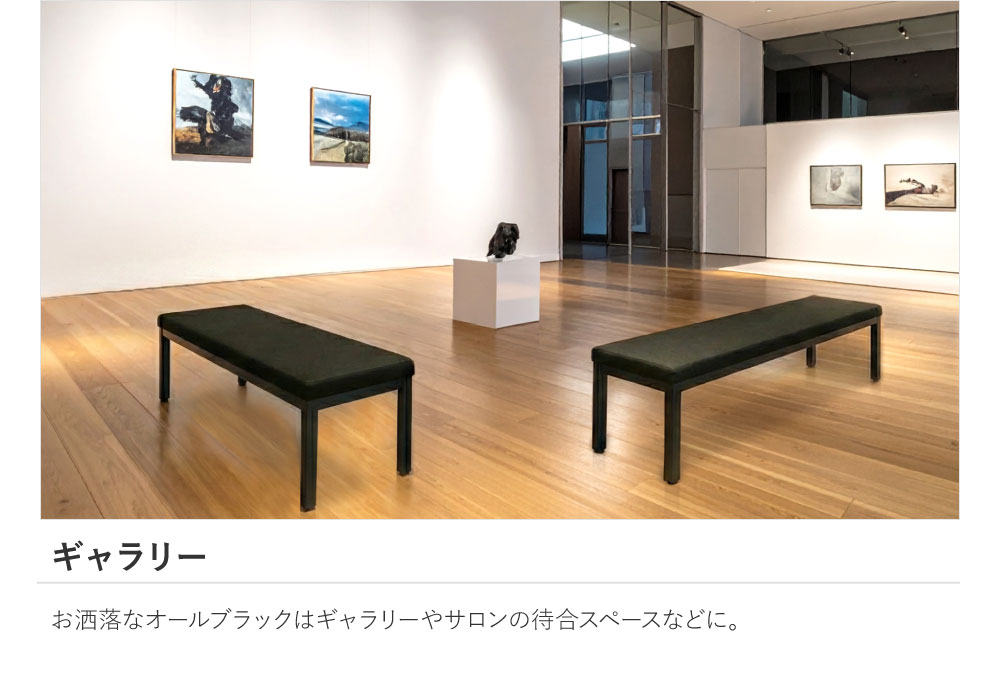 ギャラリーでの活用シーン