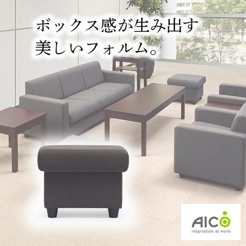 ホテル ソファの人気商品・通販・価格比較 - 価格.com