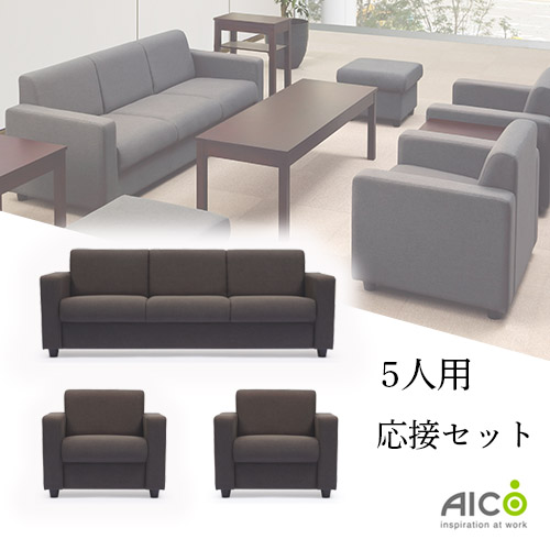 ホテル ソファの人気商品・通販・価格比較 - 価格.com