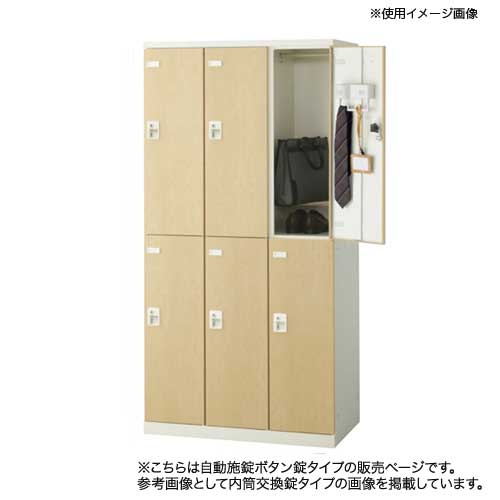 背面ロッカー - ロッカーの人気商品・通販・価格比較 - 価格.com
