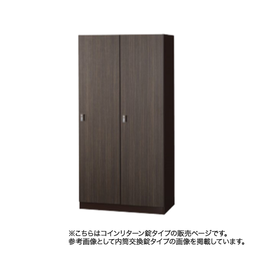 背面ロッカー - ロッカーの人気商品・通販・価格比較 - 価格.com