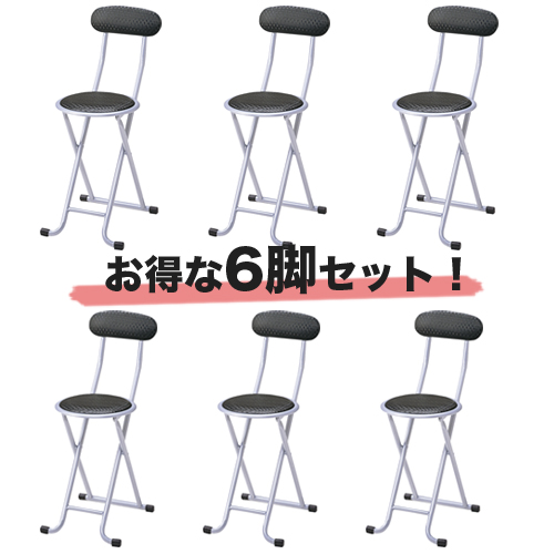折り畳みチェア 6脚セット パイプ椅子 PFC-10×6