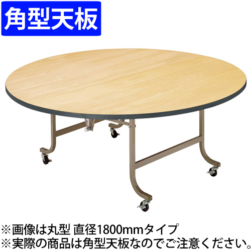 折りたたみテーブル 丸型の人気商品・通販・価格比較 - 価格.com
