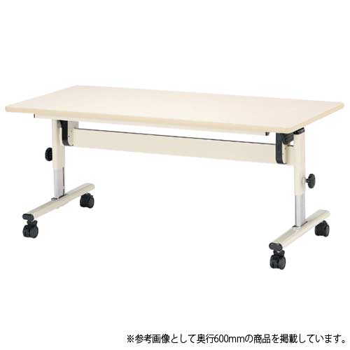 フォールディングテーブル 折りたたみテーブル 幅1200×奥行750×高さ450〜570mm ニシキ ETJ-1275L