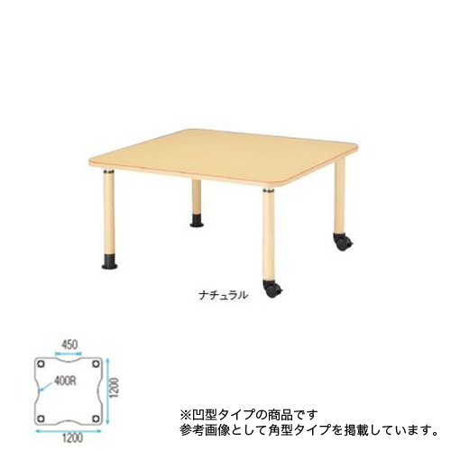 天板のみ メラミン化粧板 テーブルの人気商品・通販・価格比較 - 価格.com