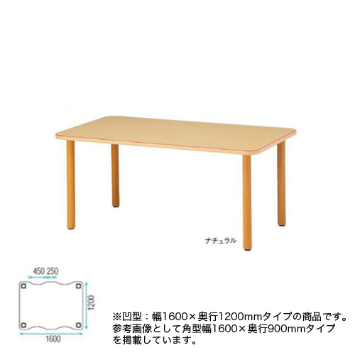 天板のみ メラミン化粧板 テーブルの人気商品・通販・価格比較 - 価格.com