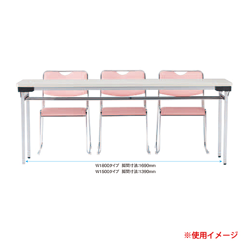 折りたたみテーブル 会議用テーブル 棚付き 幅1800×奥行450×高さ700mm TFA-1845SE