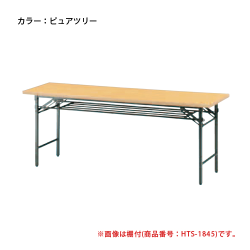 折りたたみテーブル 180cmの人気商品・通販・価格比較 - 価格.com