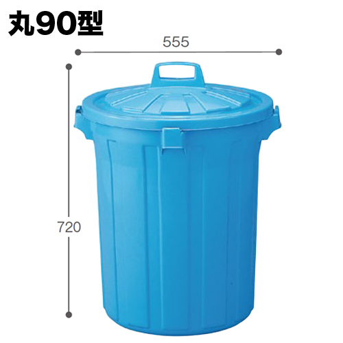 70L ごみ箱 - ゴミ箱(ごみ箱)の人気商品・通販・価格比較 - 価格.com