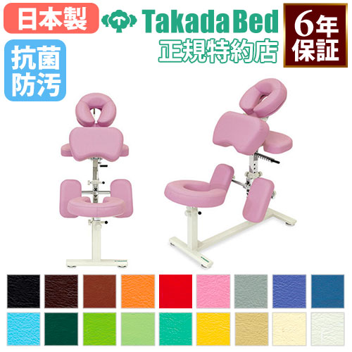 充実の品 施術用治療用ベット、座って出来るマッサージチェアーです 最新グッズがいっぱい 施術用治療用ベット、座って出来るマッサージチェアーです。 その他
