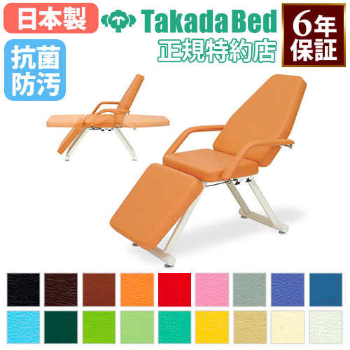 古典 【レオナルド様専用】 施術椅子エステ整体 TB-1052 - 美容機器