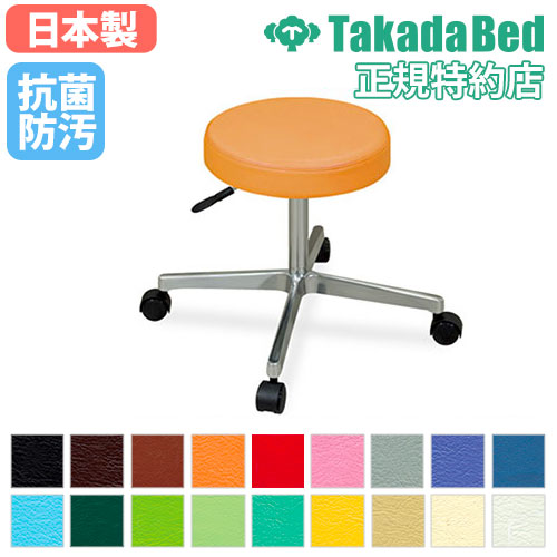 キャスター付き 椅子 チェア 日本製の人気商品・通販・価格比較 - 価格.com