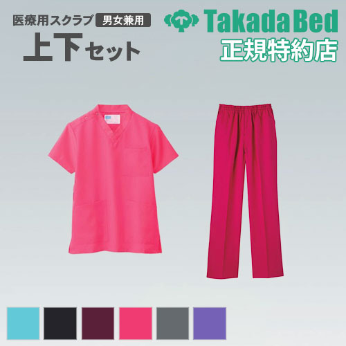 白衣 半袖 その他の衛生用品の人気商品 通販 価格比較 価格 Com