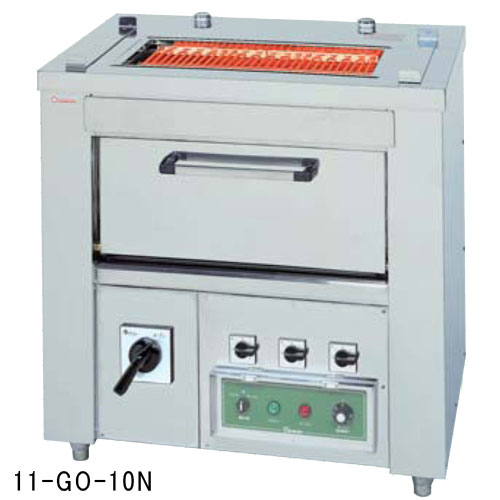 電気グリラー GO-12N グリル 焼き器 電気 厨房 通販
