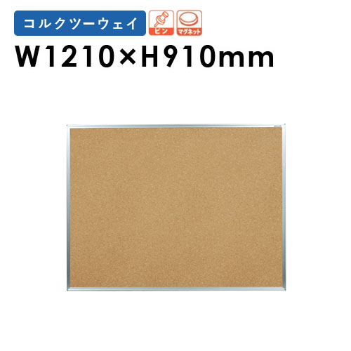コルクボードの通販 価格比較 価格 Com