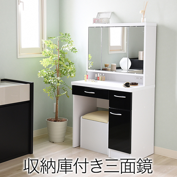 ドレッサーチェアの人気商品・通販・価格比較 - 価格.com