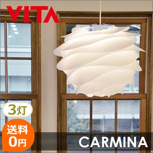 CARMINA ペンダントランプ 3灯 新作 組み立て式 照明 引掛けシーリング デザイナーズ 北欧 デンマーク VITA 02056-3 通販