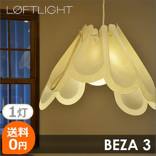 電球 カバー おしゃれの人気商品 通販 価格比較 価格 Com