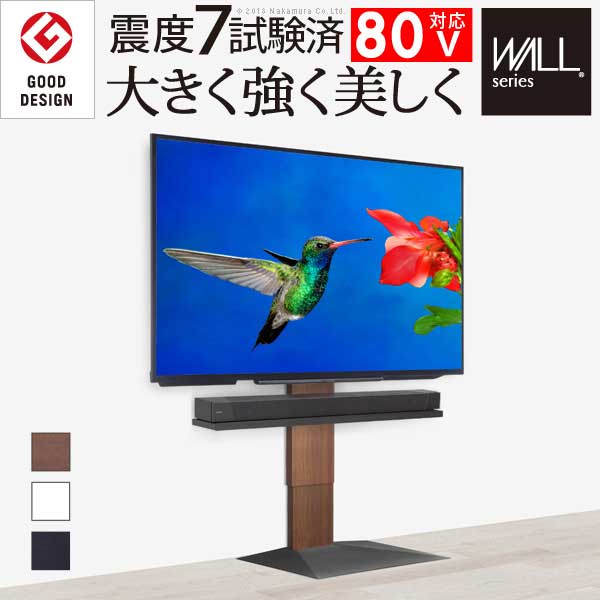 wall 壁寄せ テレビ台 テレビスタンドの人気商品・通販・価格比較 