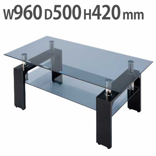 センターテーブル ガラステーブル ブラック 半透明 リビングテーブル 角型 96cm おしゃれ 高級感 ローテーブル 北欧 モダン コレクションテーブル VGT-100CBK オフィス家具 通販