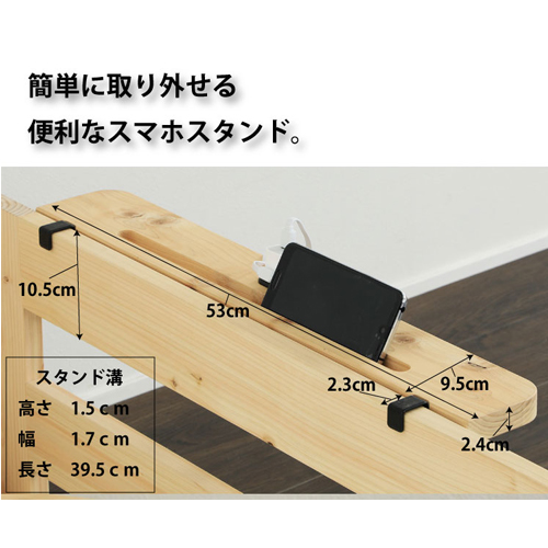 ベッド コンセント 後付けの人気商品 通販 価格比較 価格 Com