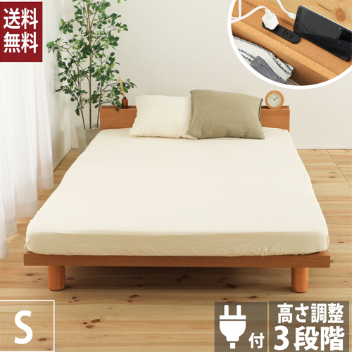 圧縮 ベッド 脚付きマットレス シングルの人気商品・通販・価格比較 