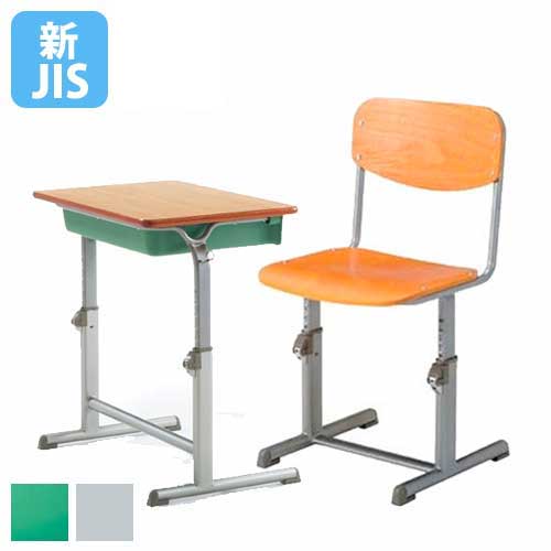学習机セット 学校机 + 学習椅子 GRNDM-GF222-S2