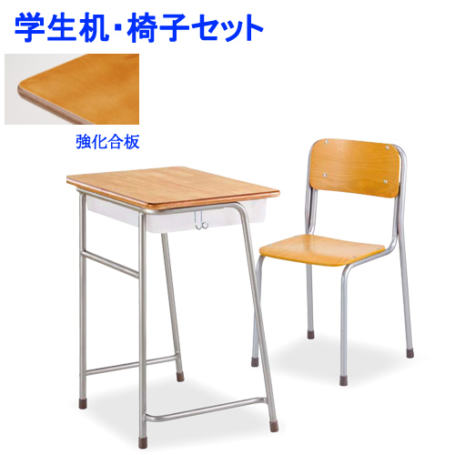 学校 イス 椅子 机の人気商品・通販・価格比較 - 価格.com