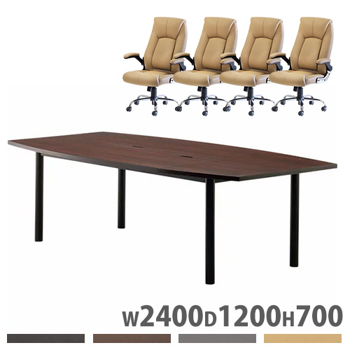 会議用テーブル セット 4人用 オフィスチェア ワークテーブル RFPC-200-S