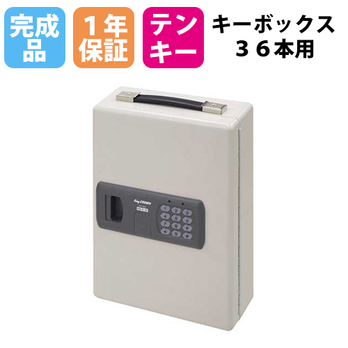 キーボックス 壁掛け おしゃれの人気商品 通販 価格比較 価格 Com