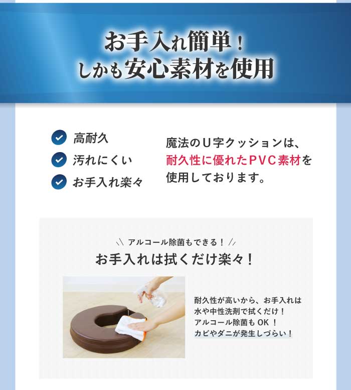 楽天市場】LOOKIT! 魔法のU字クッション 産後・会陰切開手術後の傷や