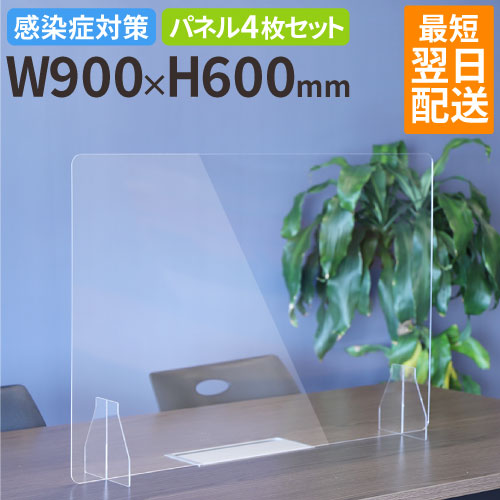 600×600 パーテーション アクリル板の人気商品・通販・価格比較 - 価格.com