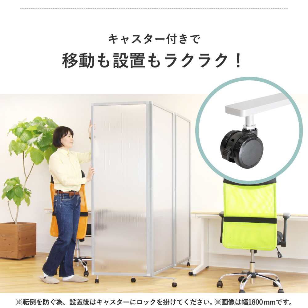 パーテーション 折りたたみ 木目調 幅2700×高さ1800mm キャスター付き