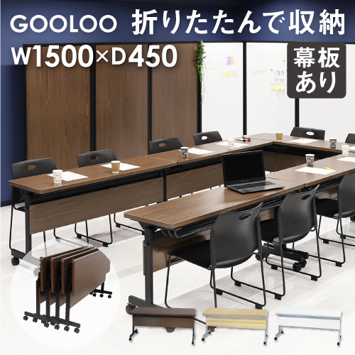 テーブル 1500×450の人気商品・通販・価格比較 - 価格.com