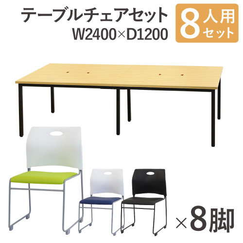 会議 テーブル 6人用の人気商品・通販・価格比較 - 価格.com