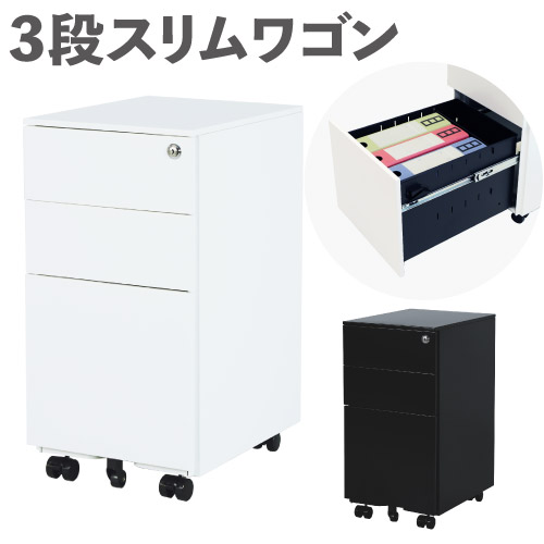 2段 オフィス用キャビネット a4の人気商品・通販・価格比較 - 価格.com