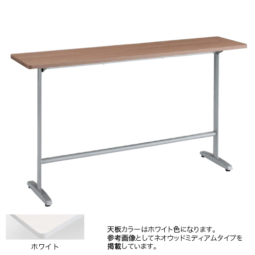 カウンターテーブル 幅150×奥行45cm 送料無料 ホワイト天板 ハイテーブル 高さ100cm カウンター ハイタイプ オフィス家具 テーブル 8177CL-MG99 通販