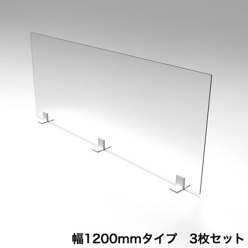 パーテーション 間仕切り 1400 デスクトップパネルの人気商品・通販