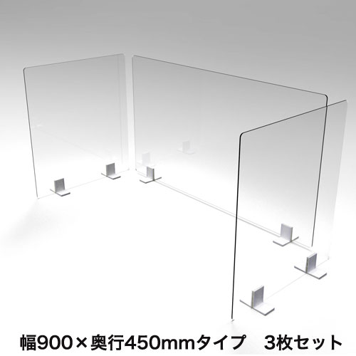 間仕切り パーテーション コロナ対策の人気商品・通販・価格比較