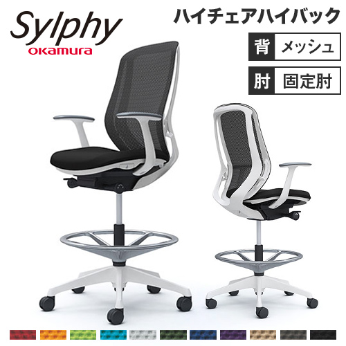 オカムラ 椅子 シルフィー - オフィスチェアの人気商品・通販・価格 
