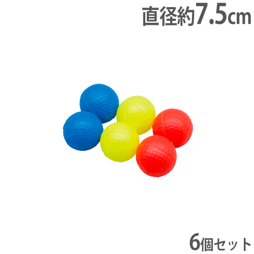 カラー野球ボール 6個1組 3色6個セット ティーボール PVC カラーボール ボール 野球ボール ビニールボール 練習用品 ボールセット B7510B