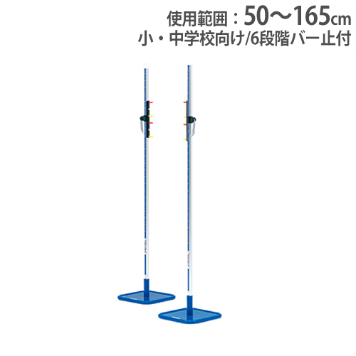 棒高跳びポール 中古 13フィート120ポンド