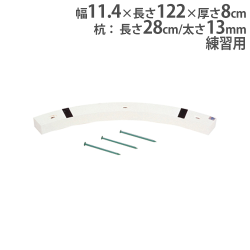 34%割引【12月スーパーSALE 15%OFF】 ハンマー投げ 砲丸 円盤