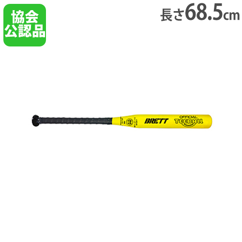 ティーボールバット 日本ティーボール協会公認品 SG基準認証品 競技向き バット 体育用品 野球 ティーボール用公認バットS B2771
