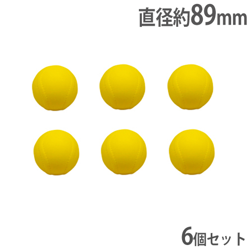 ティーボール 11インチ 6個セット 直径約89mm ウレタンボール ボール 体育用品 球技 野球 ティーボール11(6個1組) B6168