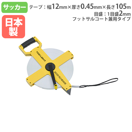 サッカー テープ サッカー フットサル用品の人気商品 通販 価格比較 価格 Com